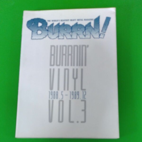 BURRNIN' VINYL Vol.3 1988.5-1989.12 BURRN! BOOKS　バーン・コーポレーション