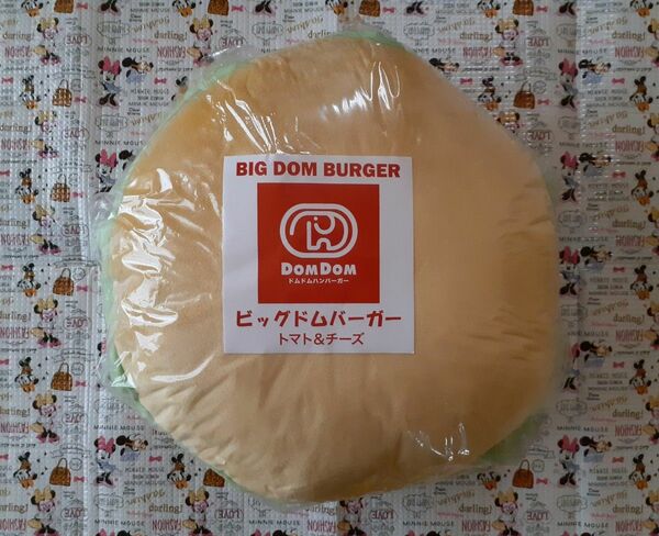 ドムドムハンバーガー　もちもちハンバーガークッション　XL　プレミアム　part2　１種　(中古)