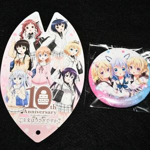 【非売品】缶バッジ＆イラストカード　ご注文はうさぎですか?　Anime Japan 2024限定　ごちうさ　アニメジャパン