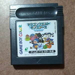 ドラゴンクエストモンスターズ テリーのワンダーランド GBC ゲームボーイカラー