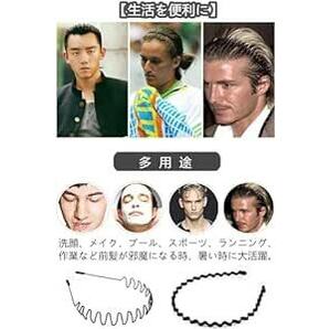 YINKE カチューシャ メンズ 3本セット 黒色 スプリング ヘアバンド波型 前髪 髪飾り 滑り止め 痛くない スポーツ メイクの画像5