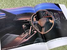 カタログ トヨタ MR2 1986年8月発行_画像8