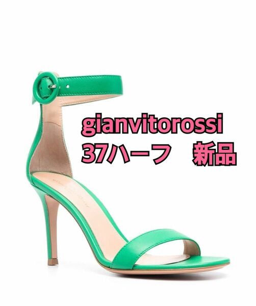 gianvitorossi 新品　サンダル　ハイヒール　パンプス　37ハーフ レザー