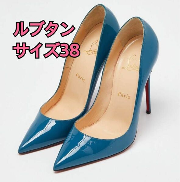 クリスチャンルブタン　ハイヒールパンプス　サイズ38 箱付き　ピンヒール Christian Louboutin パテントレザー