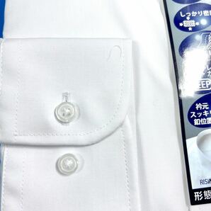 ワイシャツ長袖／レギュラー衿／白無地形態安定 Ｌ寸（フォーマル兼用）ノーアイロン の画像7