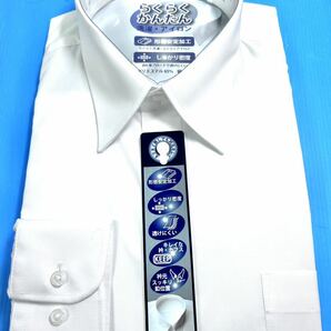 ワイシャツ長袖／レギュラー衿／白無地形態安定 Ｌ寸（フォーマル兼用）ノーアイロン の画像2