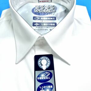 ワイシャツ長袖／レギュラー衿／白無地形態安定 Ｌ寸（フォーマル兼用）ノーアイロン の画像3
