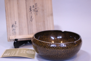 b-4348　金谷五郎三郎 造　黄銅 鎚目 菓子器　共箱　茶道具