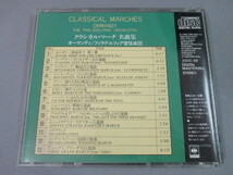 CD◆初期盤CBS/SONY(CSR刻印) 35DC-99 クラシカル・マーチ名曲集/オーマンディ 帯なし_画像2