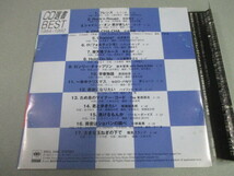 CD◆1984～1992　CD選書ベスト　80年代～90年代ヒット邦楽 歌謡曲 オムニバス_画像4