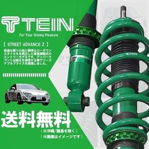 TEIN テイン STREET ADVANCE Z ストリートアドバンスZ (ショック4本のみ) ハイエースバン KDH205V (SUPER GL/DX) (4WD) (GSQ00-91CS2)_画像1