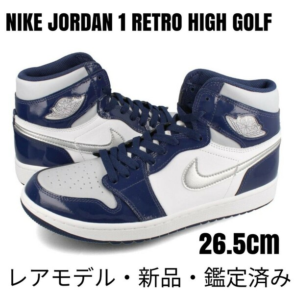 【新品レア】ナイキJORDAN 1 RETRO HIGH GOLF 26.5②