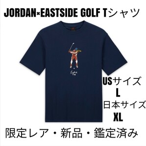 【限定レア】JORDANジョーダン × イーストサイドゴルフ Ｔシャツ 紺 XL