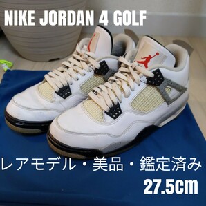 【美品】ナイキ ジョーダン 4 ゴルフ ホワイトセメント 27.5cm