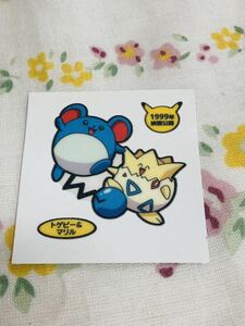 ポケモン デコキャラシール ツインver マリル トゲピー