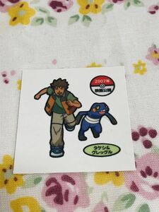 ポケモン デコキャラシール トレーナー タケシ グレッグル