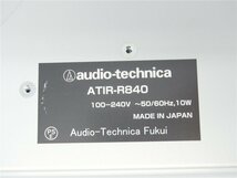 中古品【通電確認済み】audio-technica 赤外線4chレシーバー ATIR-R840 　現状品　送料無料_画像4