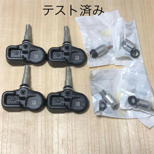 TPMS 空気圧センサー トヨタ純正品 4個 PMV-C015 LS500 ES LX LC RX UX ランドクルーザー プラド クラウン カムリ センチュリー