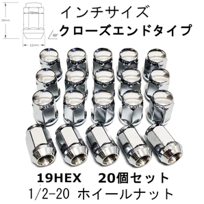 1/2-20 インチ クローム ホイールナット 19HEX 20個 ラムバン ラムピックアップ グランドチェロキー ラングラー CJ5 CJ6 CJ7 チェロキー