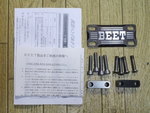 ★BEETハンドルクランプブレースKIT★中古美品★送料520円★