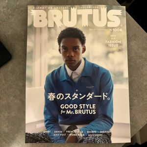 ＢＲＵＴＵＳ（ブルータス） ２０２４年４月１日号 （マガジンハウス）