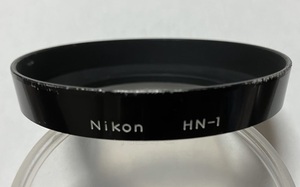 ニコン Nikon HN-1 メタルフード 24mm F2.8, 28mm F2 用 金属フード 刻印タイプ