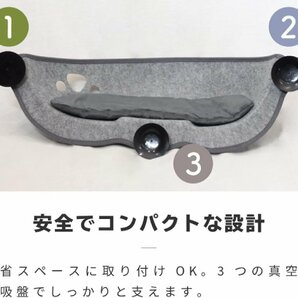 猫 窓 吸盤 ベッド ハンモック 窓際 窓掛け 取付簡単 日光浴 ネコ用 キャット 室内用 猫ハンモック 窓ベッドの画像2