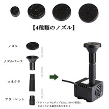 ソーラー 噴水 ソーラー 池 ポンプ 庭の噴水用 省エネ 池でも使えるポンプ　太陽光　自動_画像3