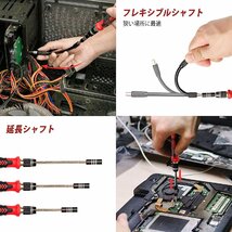 ドライバー 122点 セット 精密ドライバー セット 特殊 98 ビット 工具 DIY Y型 星型 ビット 122in1ねじ回し 多機能 ツール_画像6