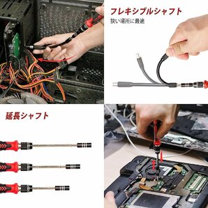 ドライバー 122点 セット 精密ドライバー セット 特殊 98 ビット 工具 DIY Y型 星型 ビット 122in1ねじ回し 多機能 ツールの画像6