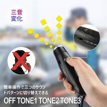 電子ホイッスル 電子 ホイッスル 笛 大音量 音色調節 緊急用 防災 SOS 審判 訓練_画像5