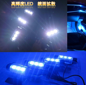 車内 イルミネーション LED ライト フロアライト フットライト ナイトロード ブルー ホワイト 装飾 車 カー用品 ルームランプ 幻想