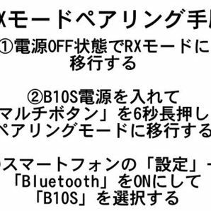 Bluetooth5.0 トランスミッター レシーバー 1台2役 送信機 受信機 充電式 無線 ワイヤレス 3.5mm オーディオスマホ テレビ TXの画像8