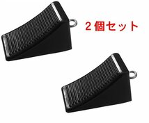 送料690円 タイヤ止め ゴムタイヤストッパー 2個セット フック付き 置くだけ 車輪 ゴム ジャッキアップ 車止め 坂道 タイヤストッパー_画像1