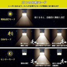 送料690円 驚きの照射力 LED COB　216灯 車庫 人感 屋外　防水　自動点灯　センサー ライト ソーラー 防犯 玄関灯 セキュリティ_画像3