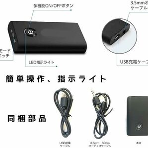 Bluetooth5.0 トランスミッター レシーバー 1台2役 送信機 受信機 充電式 無線 ワイヤレス 3.5mm オーディオスマホ テレビ TXの画像5