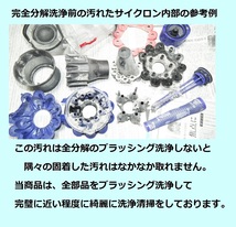 新品バッテリー装着・V6・完全分解丁寧なハンドブラッシング洗浄清掃の清潔なフローラルな香りダイソンコードレス掃除機DC74完動品_画像9