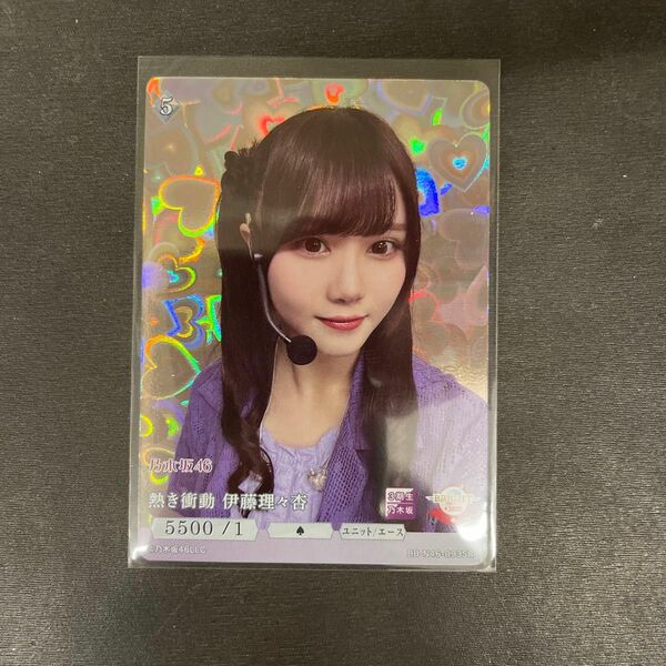 ビルディバイド　乃木坂46 SR 伊藤理々杏