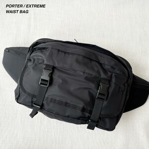 ■1円〜 ＜極美品!!＞■PORTER ポーター エクストリーム ショルダーバッグ ウエスト 斜めがけ 軽量 お洒落 普段使い ブラック 黒 508-06688