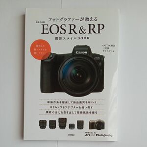 フォトグラファーが教えるＣａｎｏｎ　ＥＯＳ　Ｒ　＆　ＲＰ撮影スタイルＢＯＯＫ ＧＯＴＯＡＫＩ／著　三宅岳／著　ナイスク／著