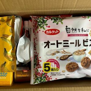 【新品未開封】パック飲料 非常食