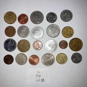 c 外国コイン　22種