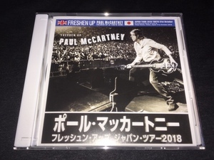 ●Paul McCartney - Fresh Up At Tokyo Dome 1st : Empress Valley & Xavel プレス3CD