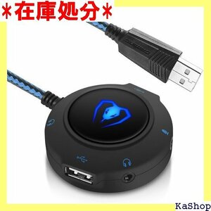 外付けサウンドカード Micolindun USB ゲ パソコン マイク ゲーム用 コネクタ 分配 分岐 コード 96