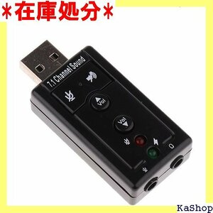 品 PC Laptop に対応 外付け USB オーデ ンドカード アダプター 3Dバーチャル 7.1CH 黒い 522