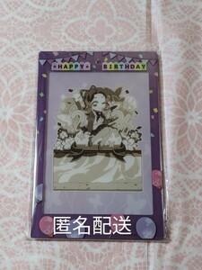 【送料込】鬼滅の刃 胡蝶しのぶ誕生祭 2024 ブロマイドホルダー しのぶ 誕生祭 誕生日 バースデー アクスタ ufotable 