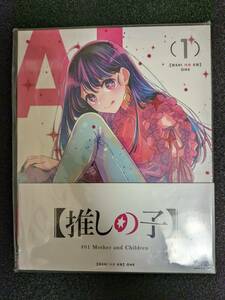 推しの子 1 DVD 初回限定版 一部特典なし