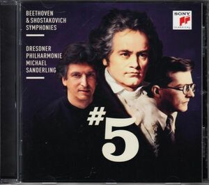 3/31#ミヒャエル・ザンデルリンク/ベートーヴェン＆ショスタコーヴィチ:交響曲第5番