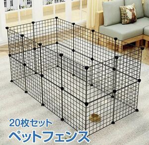  pet fence pet accessories pet Circle pet cage gauge 