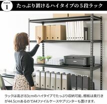 スチールラック　メタルラック　飾り棚 収納棚 収納ラック　横幅120cm 5段　ホワイト　スチール棚_画像2